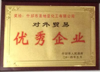 優秀企業